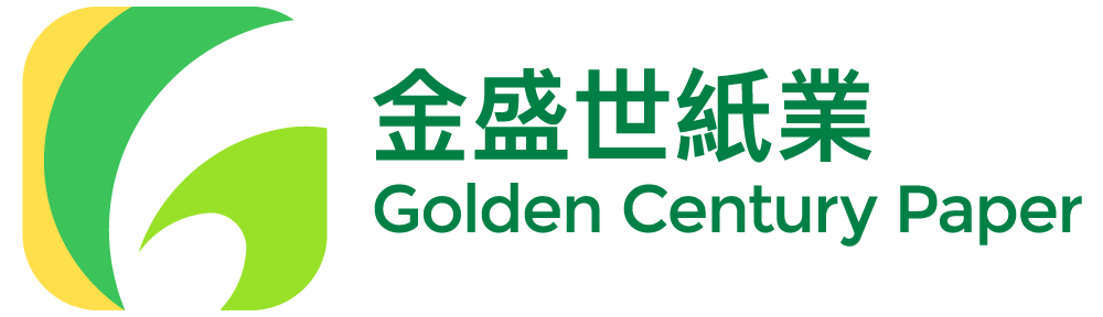 金盛世紙業 Golden Century Paper